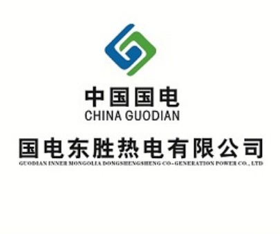 內蒙古東勝熱電廠